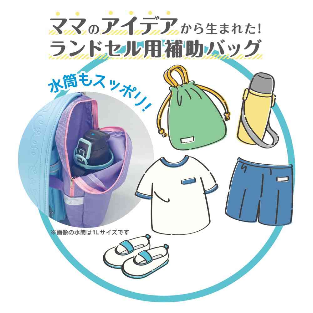 デビカ サンドセル パープル 1個 - Image 6