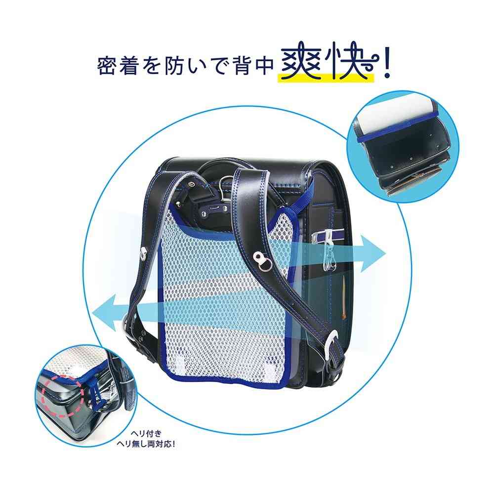 デビカ ランドセル用 爽快 背あてパッド ネイビー 1個 - Image 3