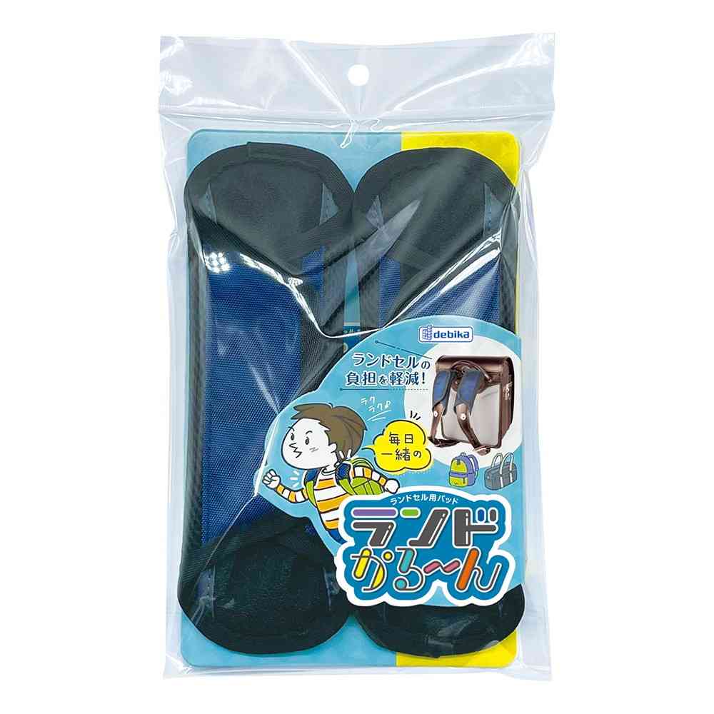 デビカ ランドセル用パッド ランドかる~ん ネイビー 1個