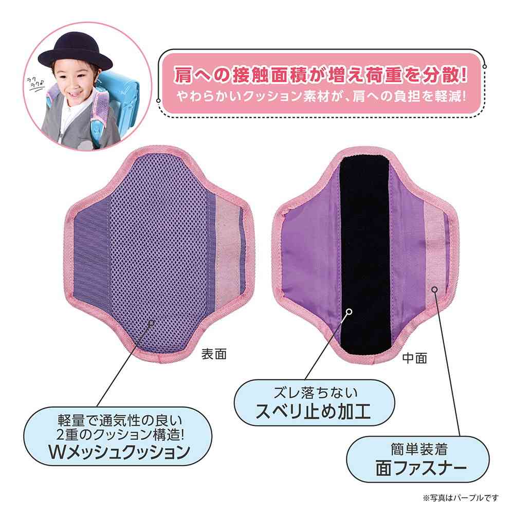 デビカ ランドセル用パッド ランドかる~ん ネイビー 1個 - Image 2
