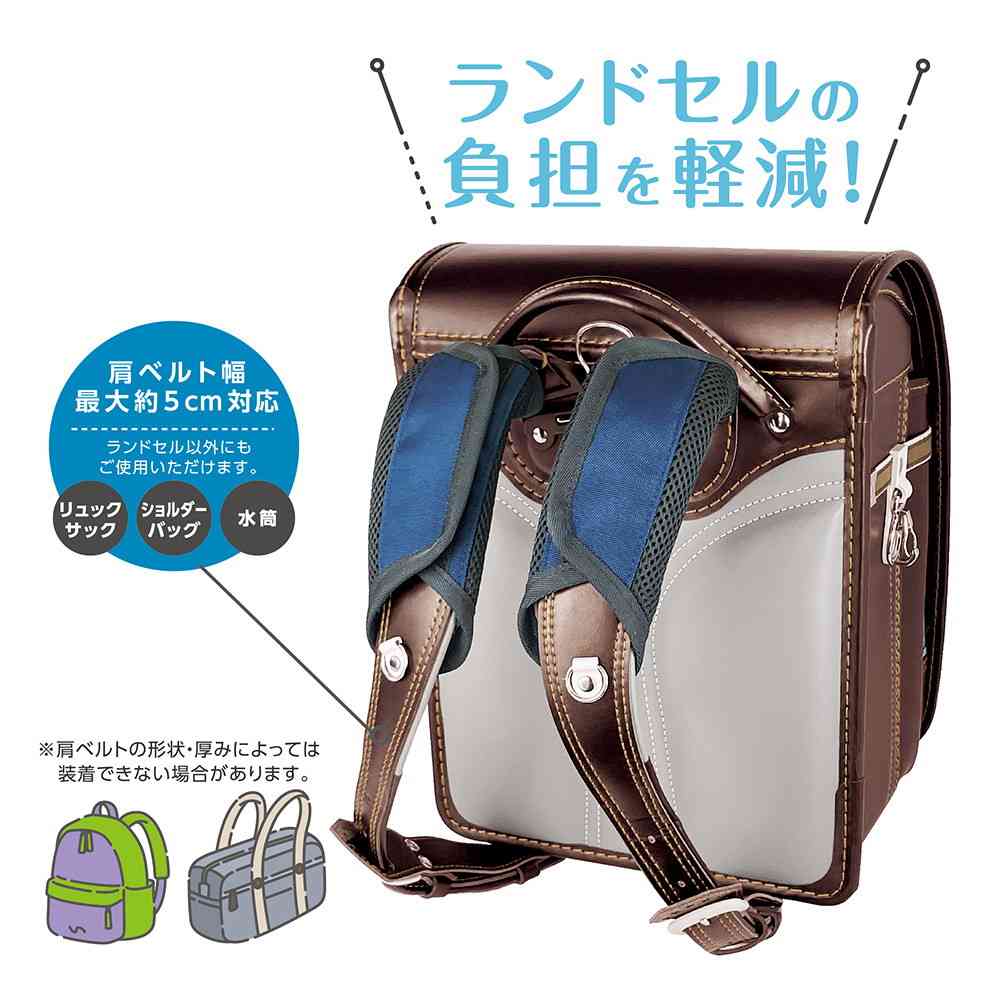 デビカ ランドセル用パッド ランドかる~ん ネイビー 1個 - Image 3