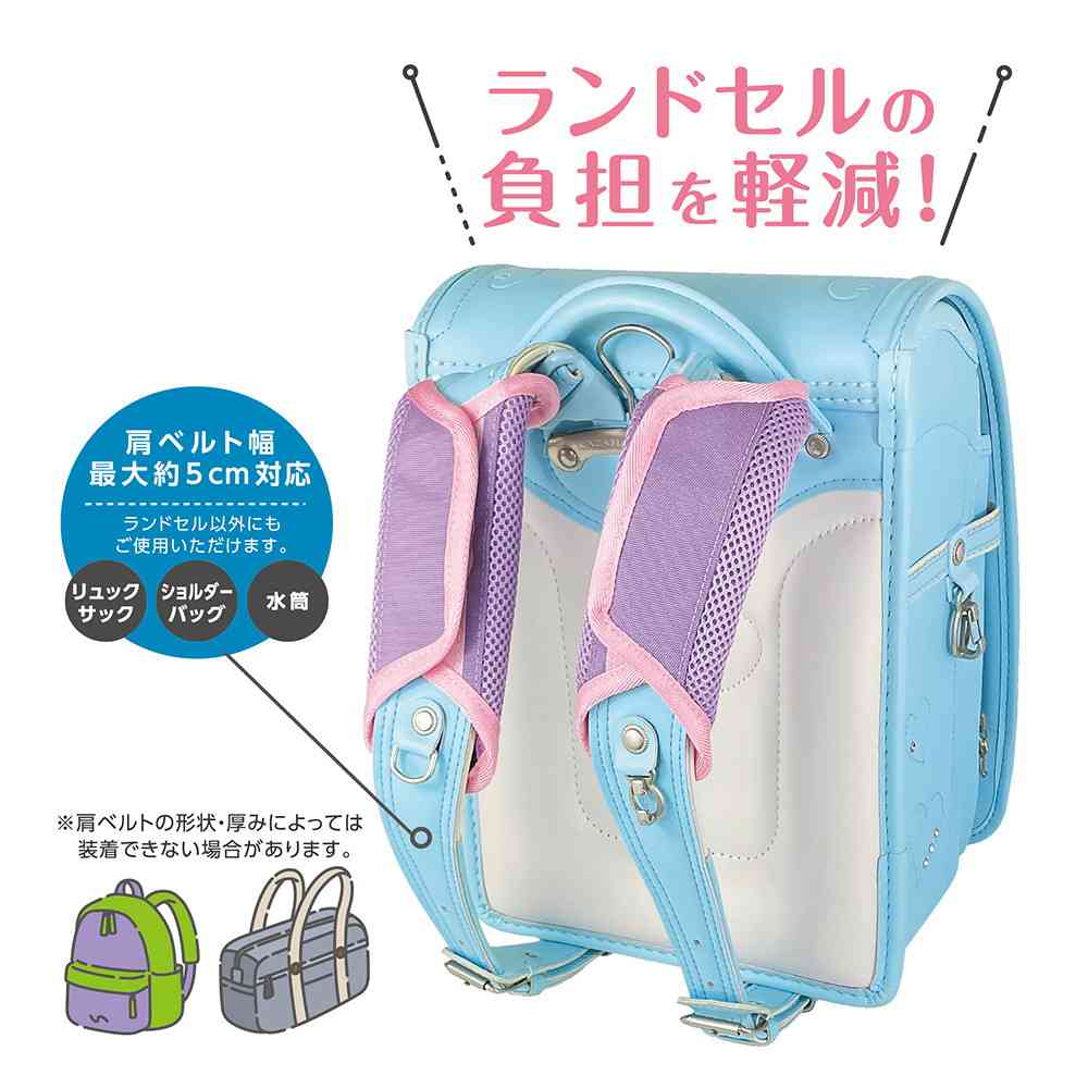 デビカ ランドセル用パッド ランドかる～ん パープル 1個 - Image 3