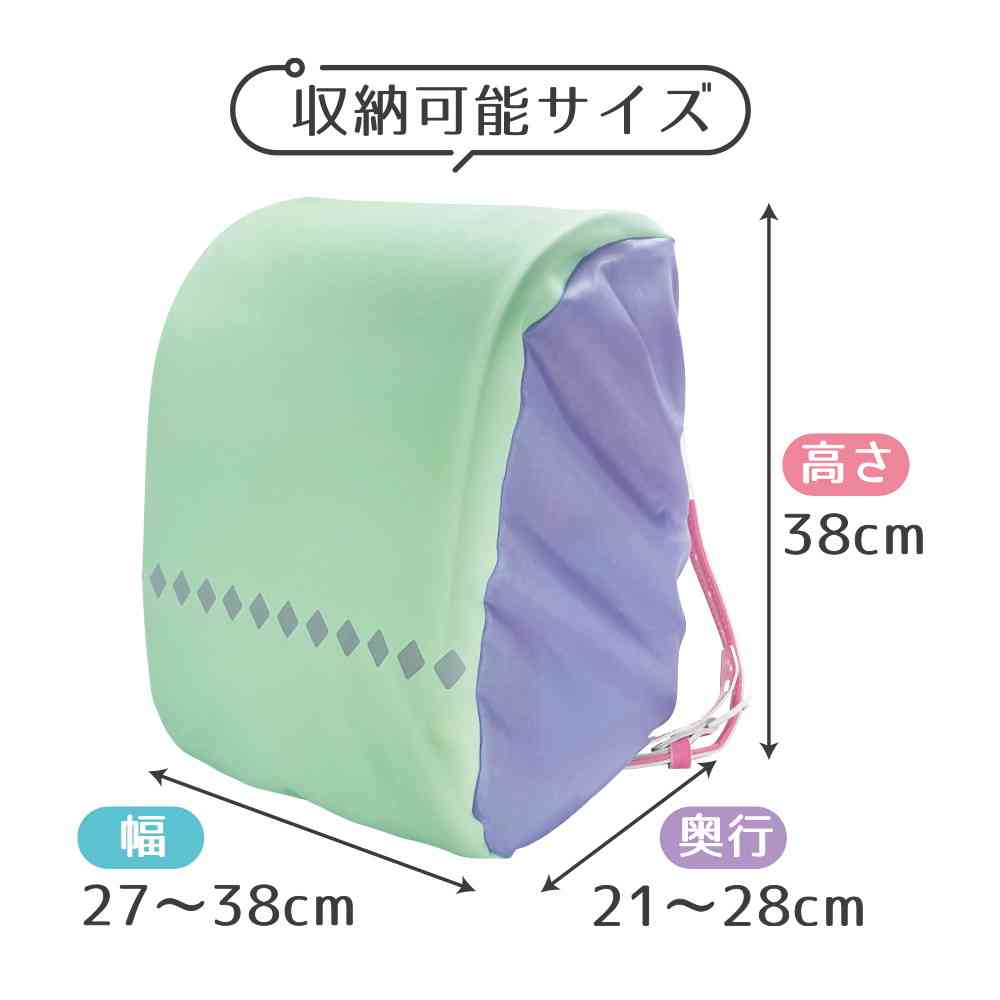 デビカ ランドセル用 のび～るレインカバー ミントパープル   1個 - Image 3