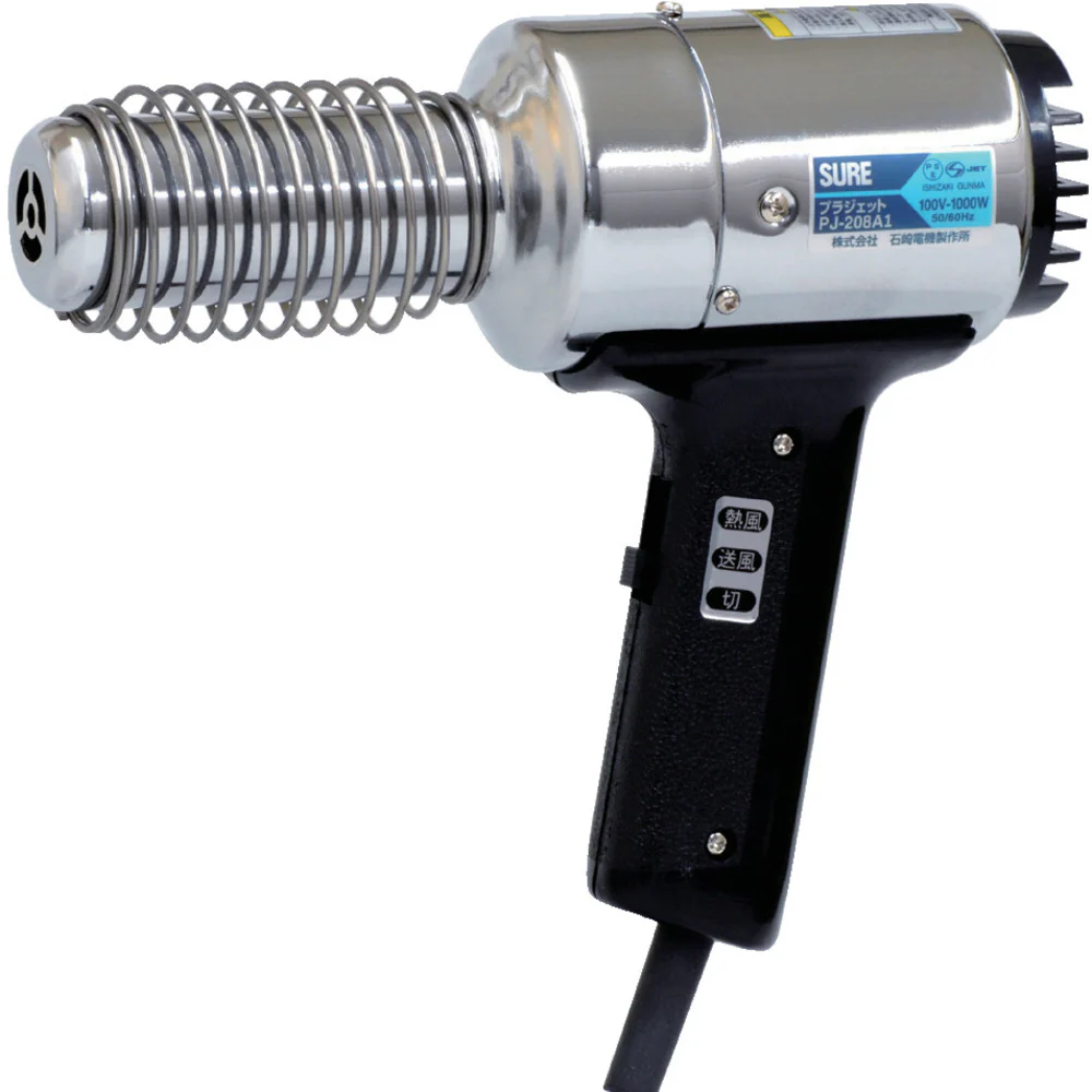 SURE 熱風加工機 プラジェット アタッチメントセット 【直送品】 返品・キャンセル・他商品と同時購入は不可