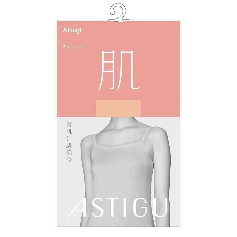 アスティーグ 肌 キャミソール - Image 3