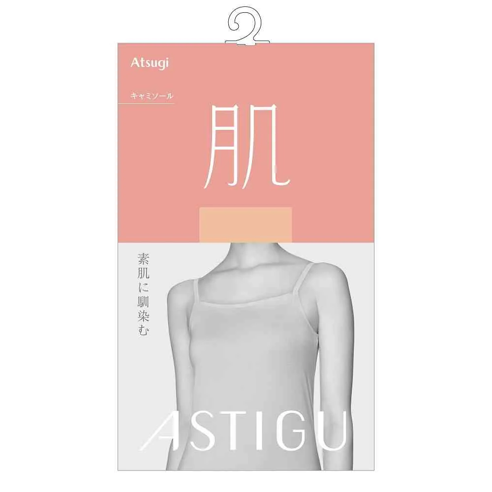 アスティーグ 肌 キャミソール - Image 3