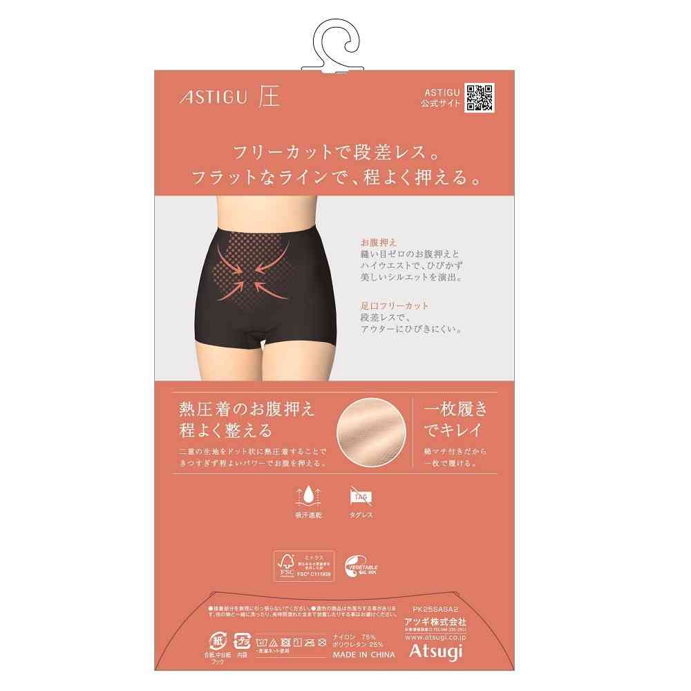 アスティーグ圧 ショーツガードル 1分丈 - Image 4