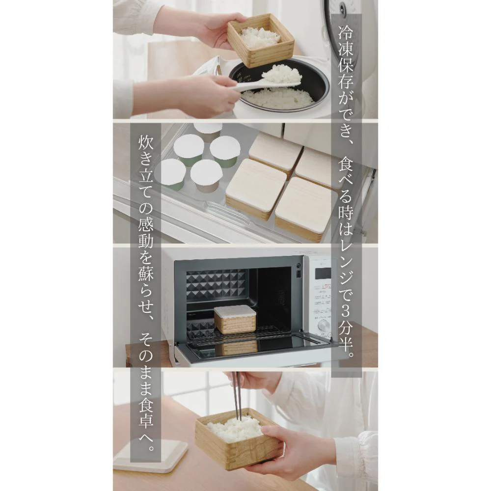 kirisai 桐のレンジでごはん鉢 小 OSG-1S 【直送品】 返品・キャンセル・他商品と同時購入は不可 - Image 8