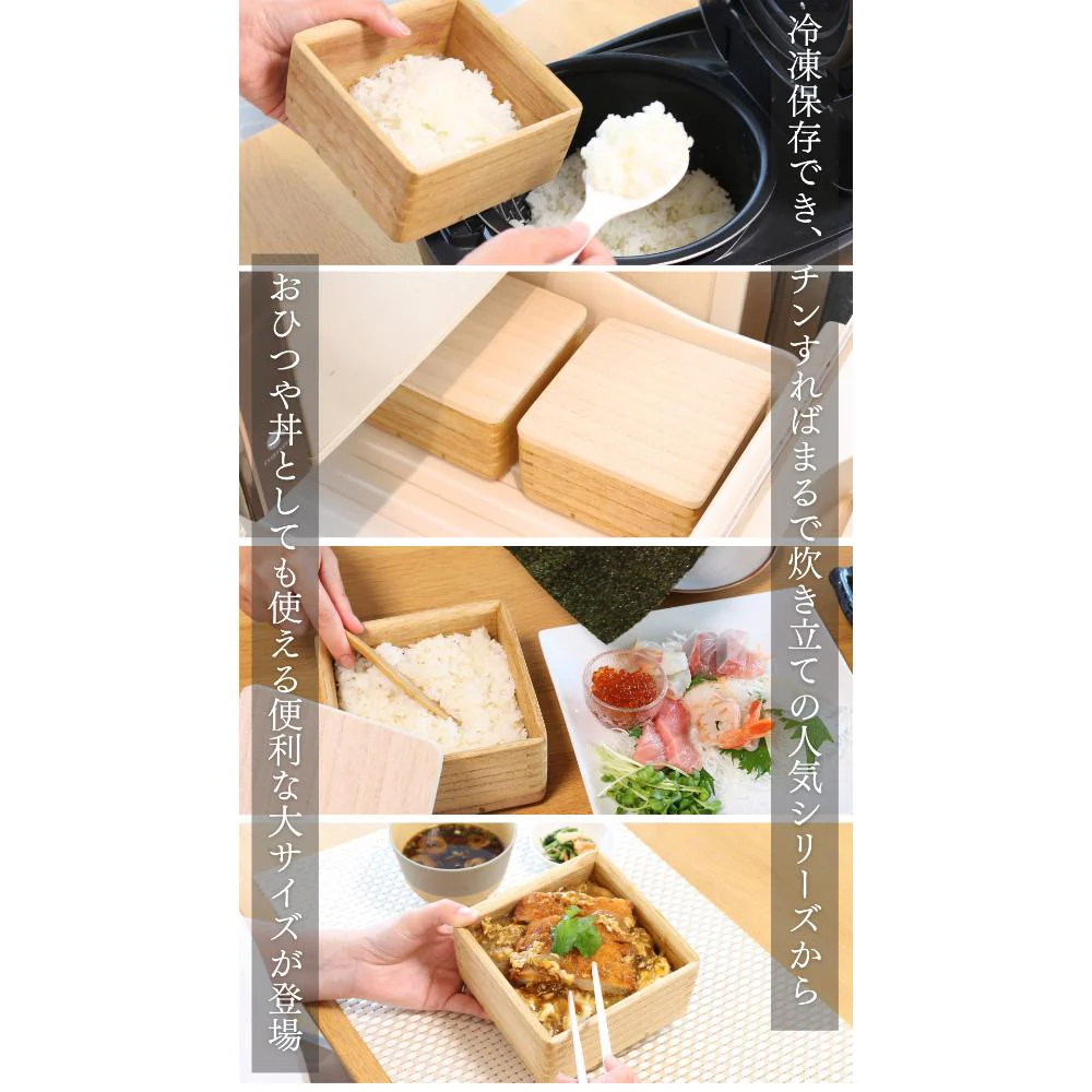kirisai 桐のレンジでごはん鉢 大 OSG-1L 【直送品】 返品・キャンセル・他商品と同時購入は不可 - Image 8