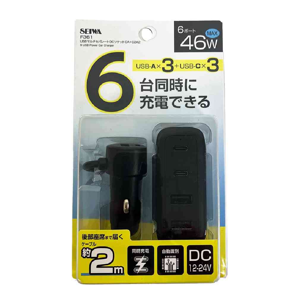 セイワ USBマルチセパレートDCソケット CA F361 - Image 2