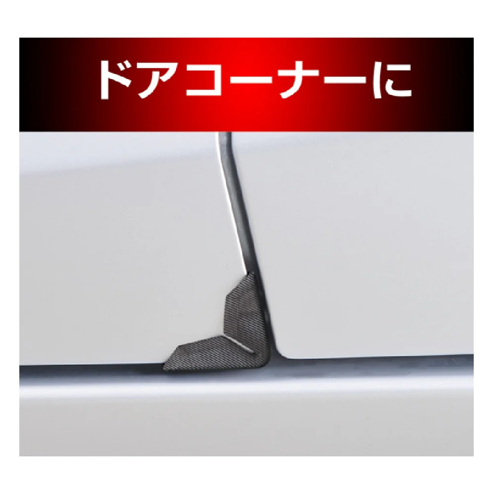 セイワ マグネットドアエッジガード K430 - Image 2