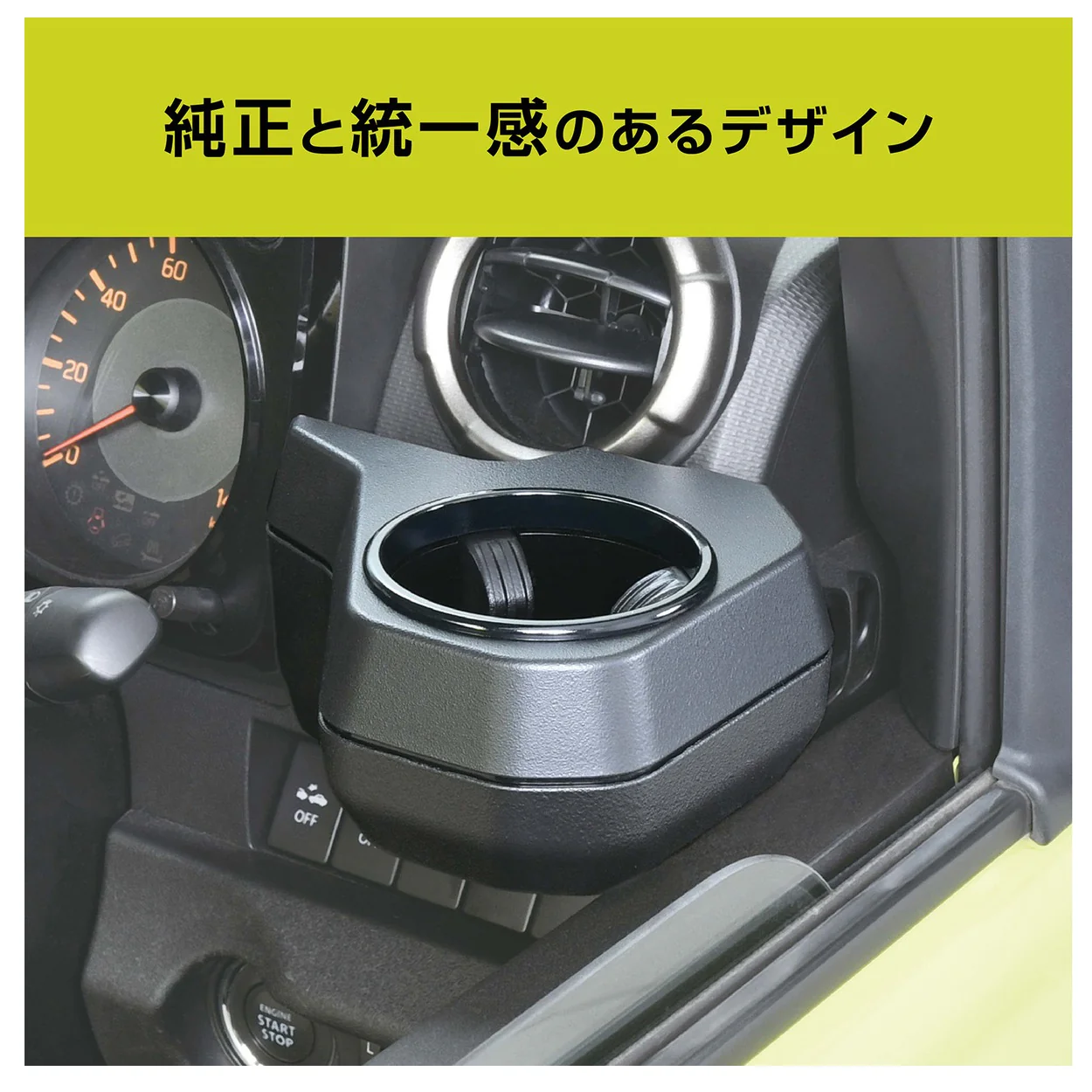 セイワ ジムニー用ドリンクホルダー WA98 - Image 2