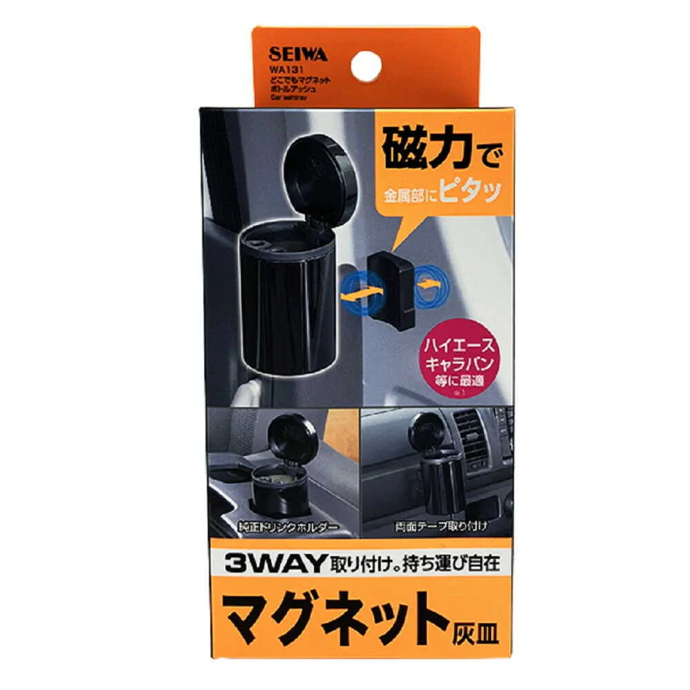 セイワ どこでもマグネット ボトルアッシュ WA131 - Image 5