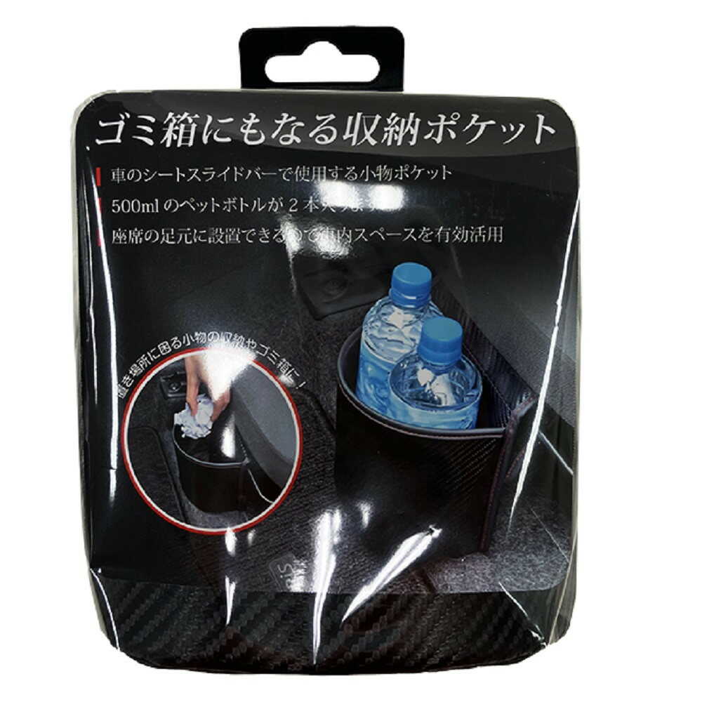セイワ シートアンダーポケットカーボン WA135 - Image 5