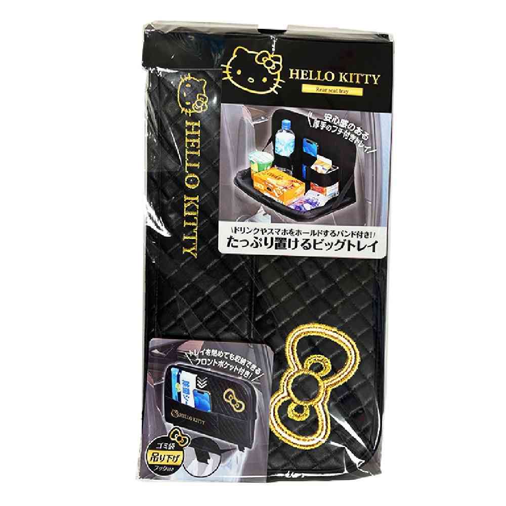 セイワ ハローキティ B&Gビッグリアトレイ KT560 - Image 2