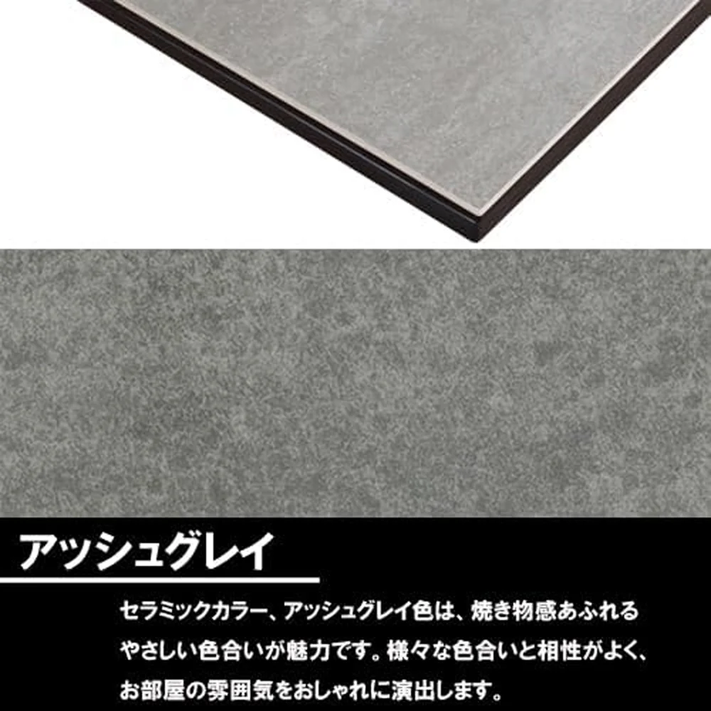 ダイニングテーブル 伸長 Grasty  アッシュグレー 【直送品】 返品・キャンセル・他商品と同時購入は不可 - Image 5