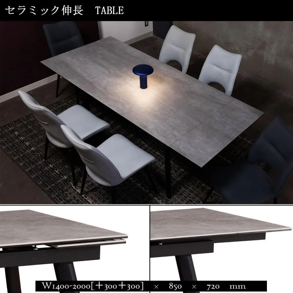 ダイニングテーブル 伸長 Grasty  アッシュグレー 【直送品】 返品・キャンセル・他商品と同時購入は不可 - Image 6