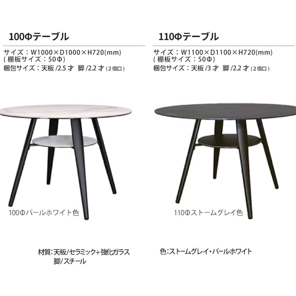 サークルテーブル Olbia ホワイトクォーツ 110 【直送品】 返品・キャンセル・他商品と同時購入は不可 - Image 7