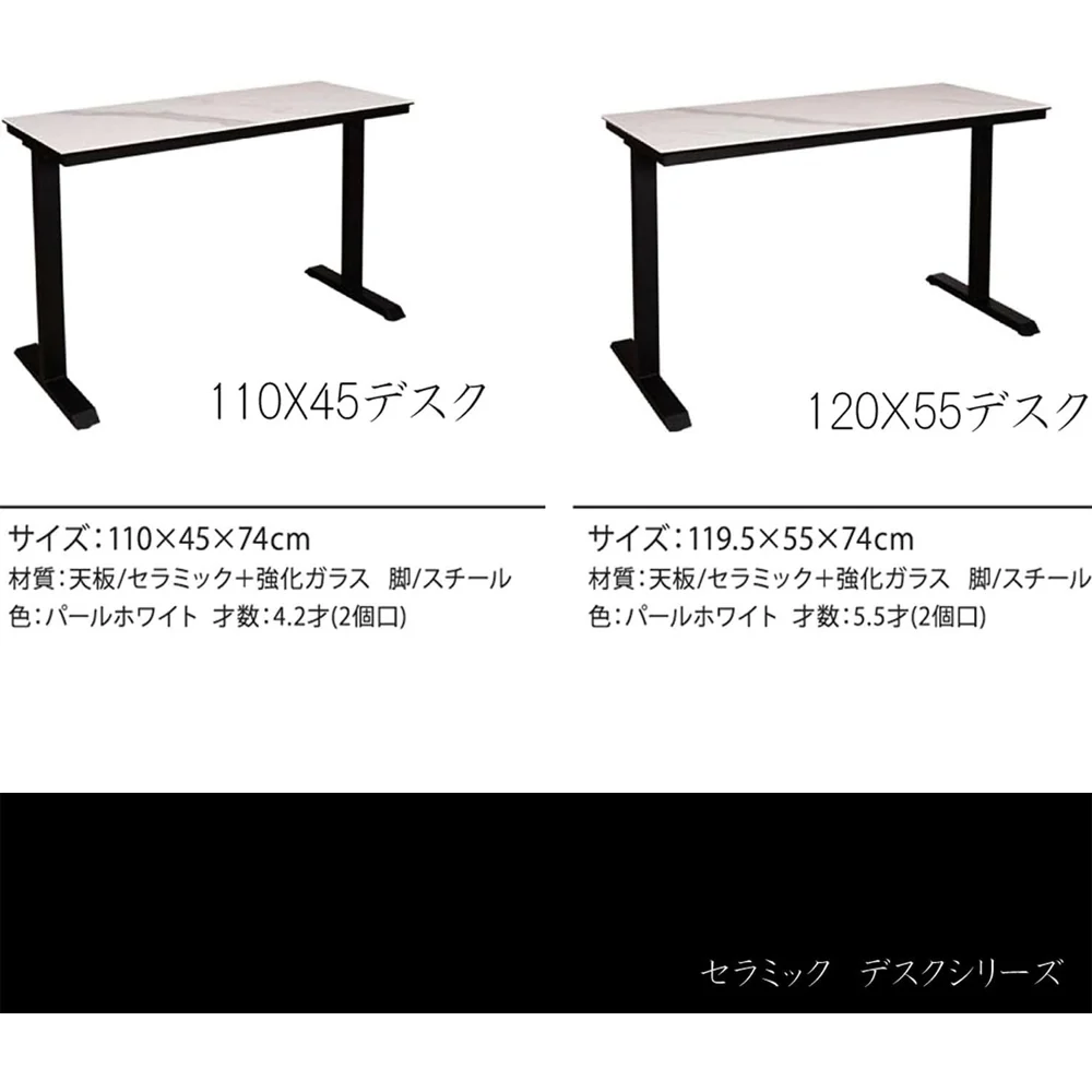 機能性デスク Rosen セラミック120 パールホワイト 【直送品】 返品・キャンセル・他商品と同時購入は不可 - Image 2