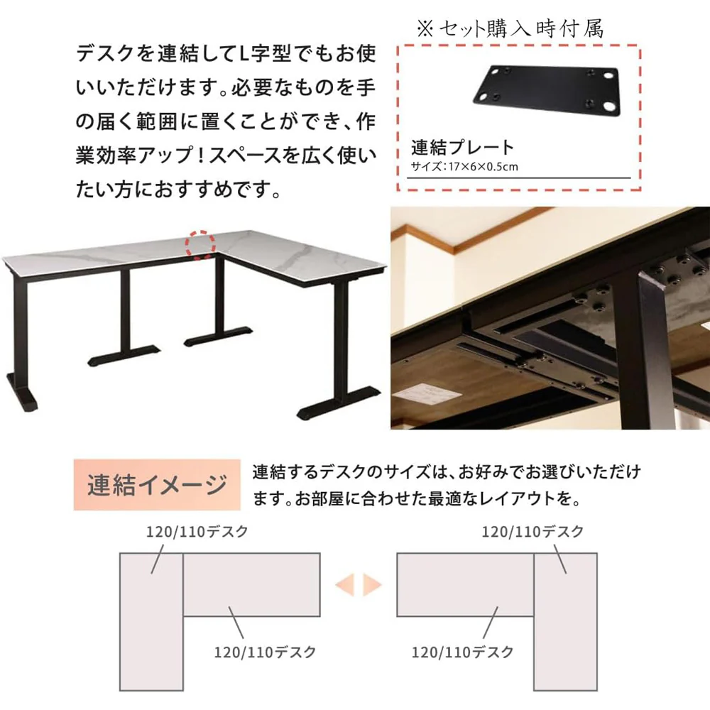 L字型デスク Rosen 120+120 パールホワイト 【直送品】 返品・キャンセル・他商品と同時購入は不可 - Image 5