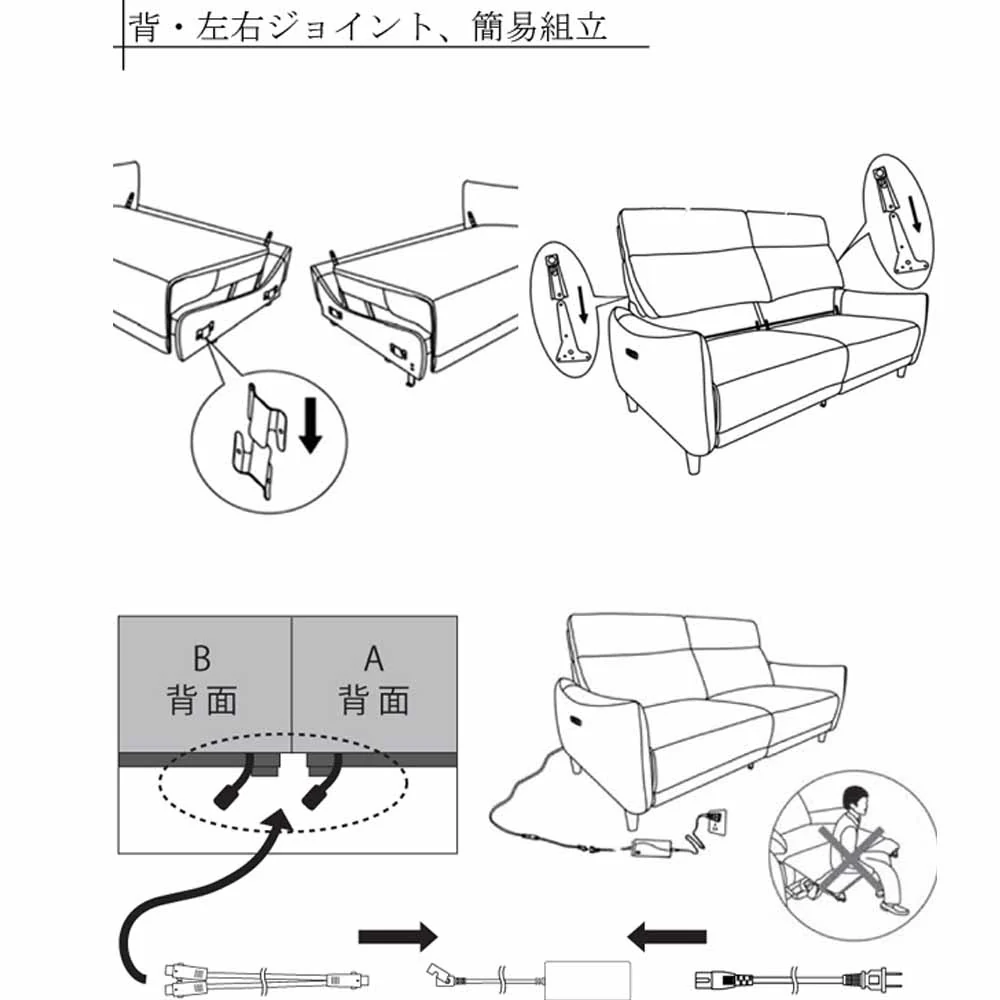 モーションソファ Makarov 2.5P BR W165 【直送品】 返品・キャンセル・他商品と同時購入は不可 - Image 4