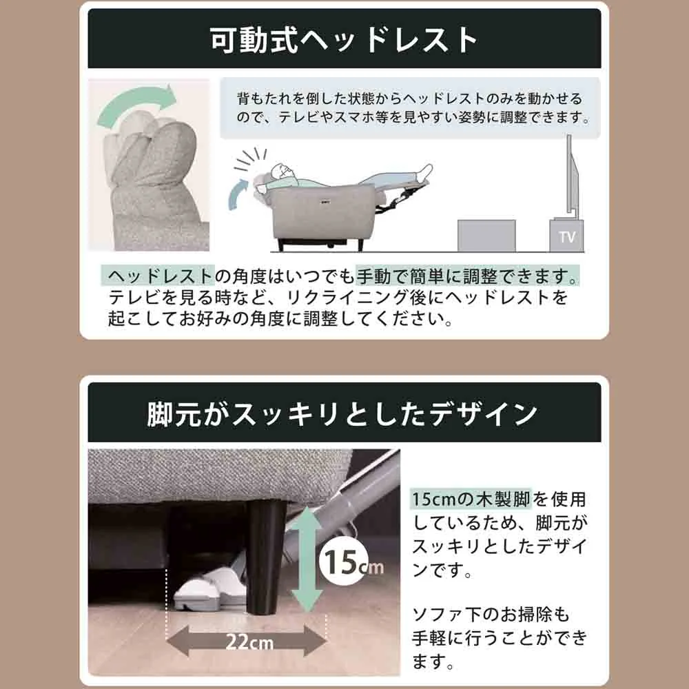 モーションソファ Makarov 2.5P BR W165 【直送品】 返品・キャンセル・他商品と同時購入は不可 - Image 9
