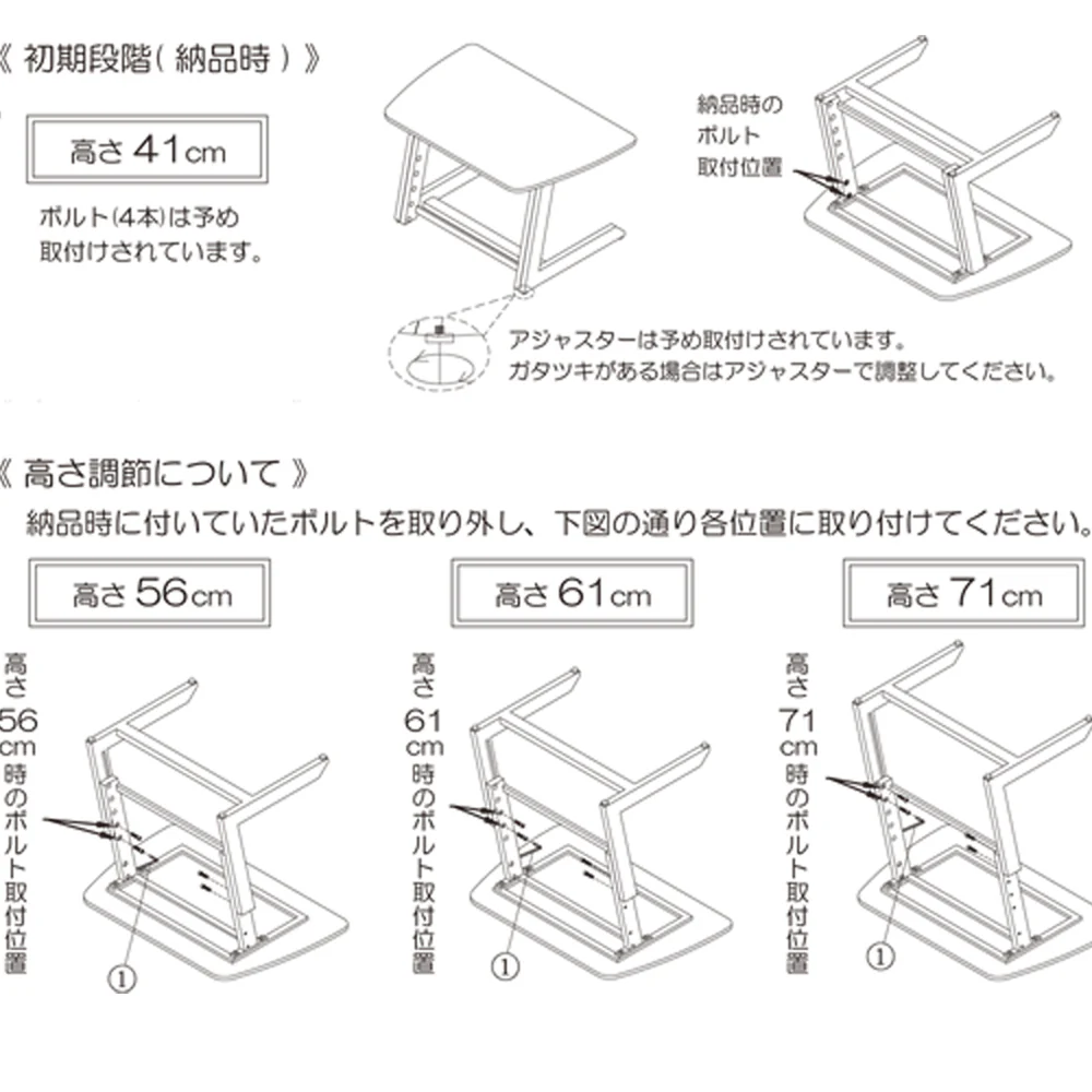 マルチテーブル Drama ラストブラック 70 【直送品】 返品・キャンセル・他商品と同時購入は不可 - Image 6