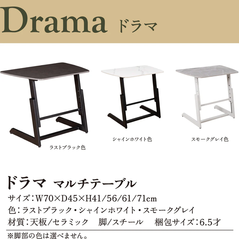 マルチテーブル Drama スモークグレー 70 【直送品】 返品・キャンセル・他商品と同時購入は不可 - Image 4