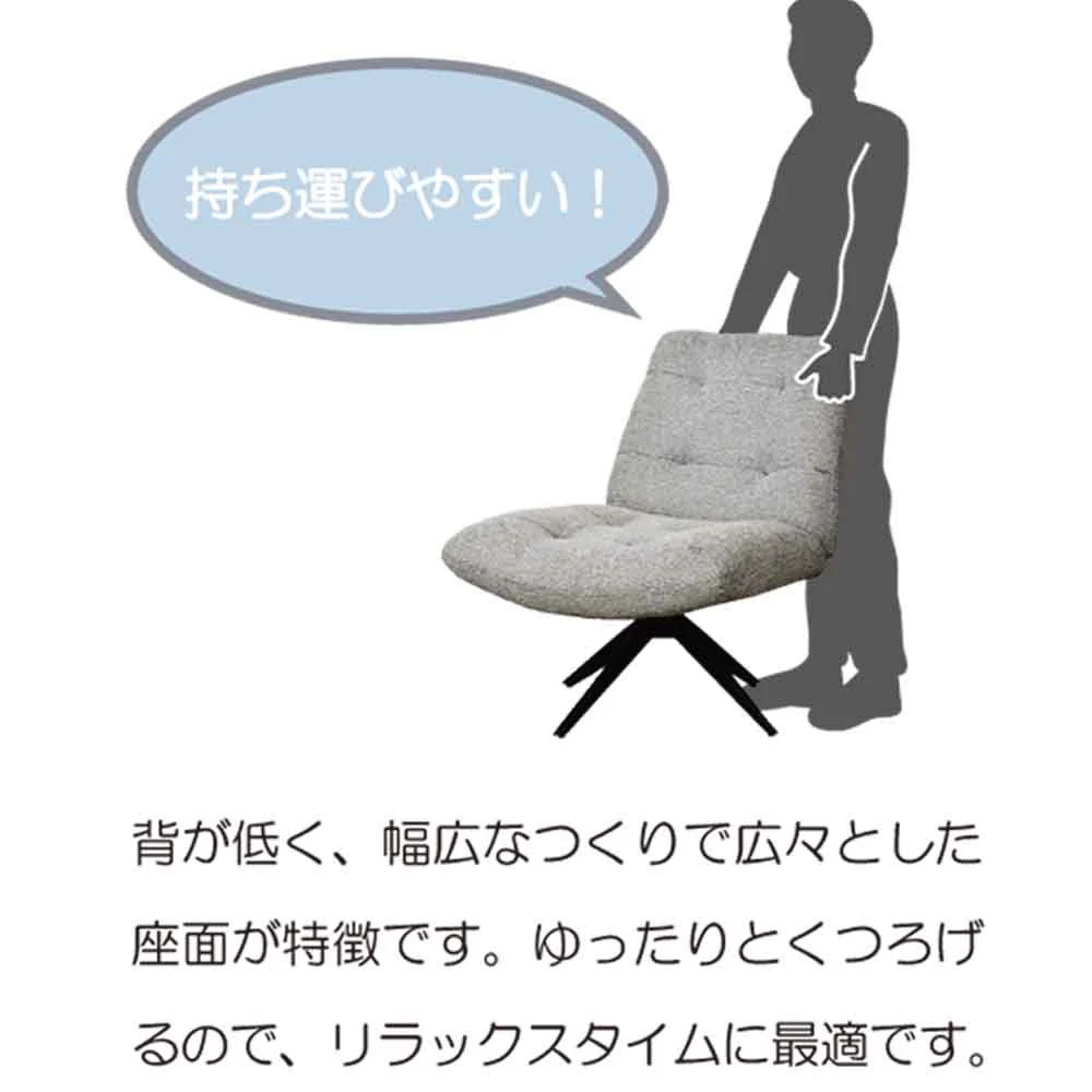 ラウンドチェア Copil アイボリー 【直送品】 返品・キャンセル・他商品と同時購入は不可 - Image 10