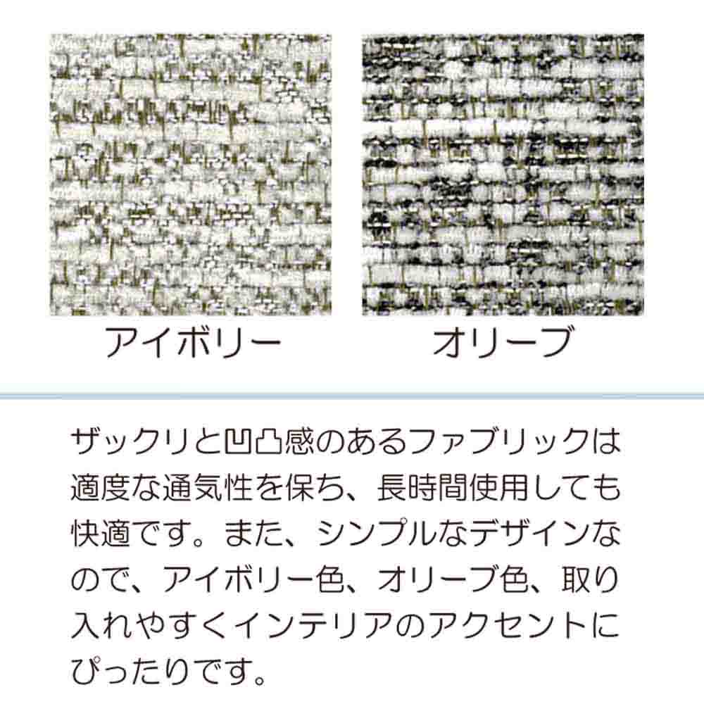 ラウンドチェア Copil アイボリー 【直送品】 返品・キャンセル・他商品と同時購入は不可 - Image 3