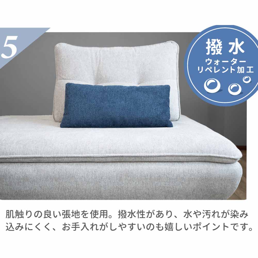 ソファ Isra 3P+背x2 BL、BL/GY 設置付 【直送品】 返品・キャンセル・他商品と同時購入は不可 - Image 8