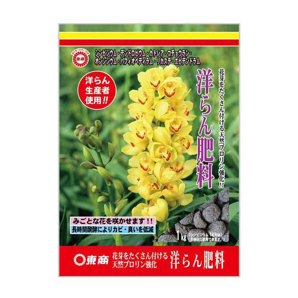 東商 洋らんの肥料 1kg - Image 3