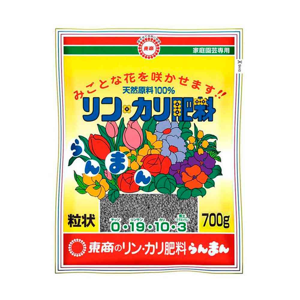 東商 リンカリ肥料らんまん粒状 700g - Image 3