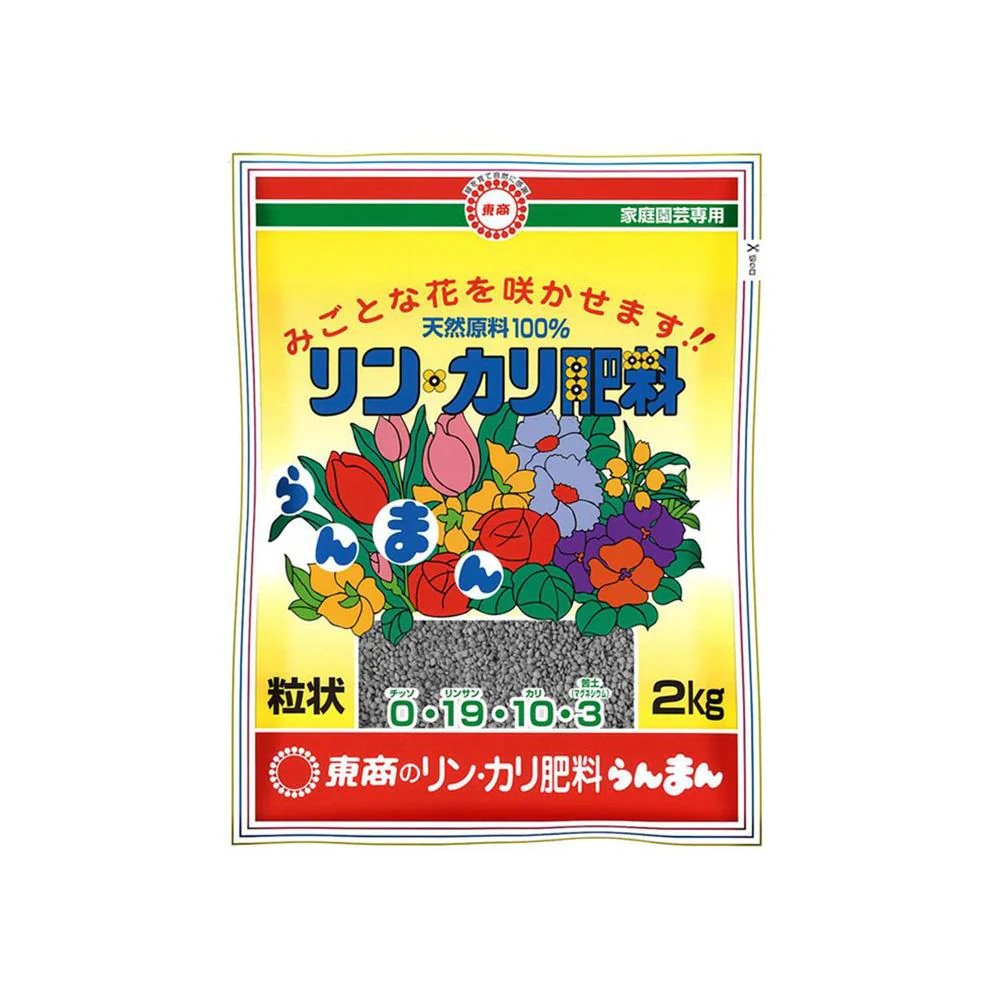 東商 リンカリ肥料らんまん粒状 2kg