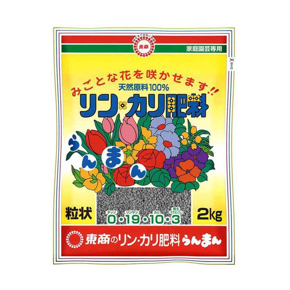東商 リンカリ肥料らんまん粒状 2kg - Image 3