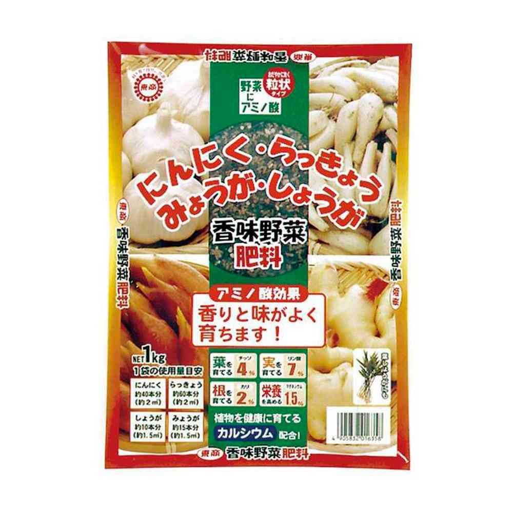 東商 香味野菜肥料 1kg - Image 3