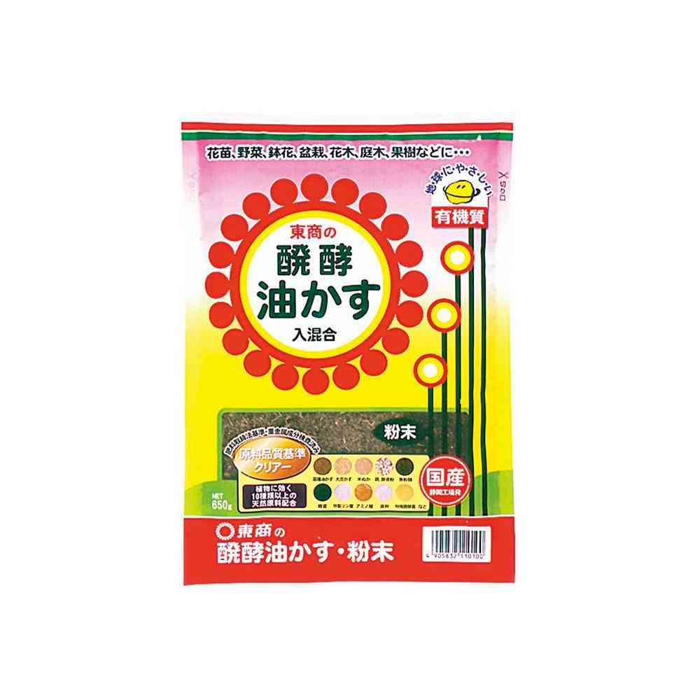 東商 醗酵油かす 粉末 650g - Image 3