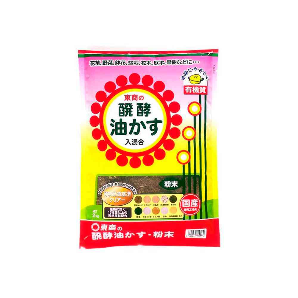東商 醗酵油かす 粉末 2kg - Image 3