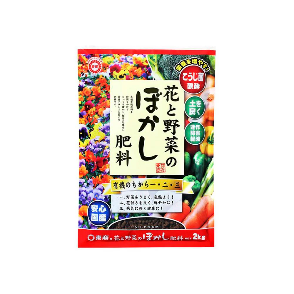 東商 ぼかし肥料 2kg - Image 3
