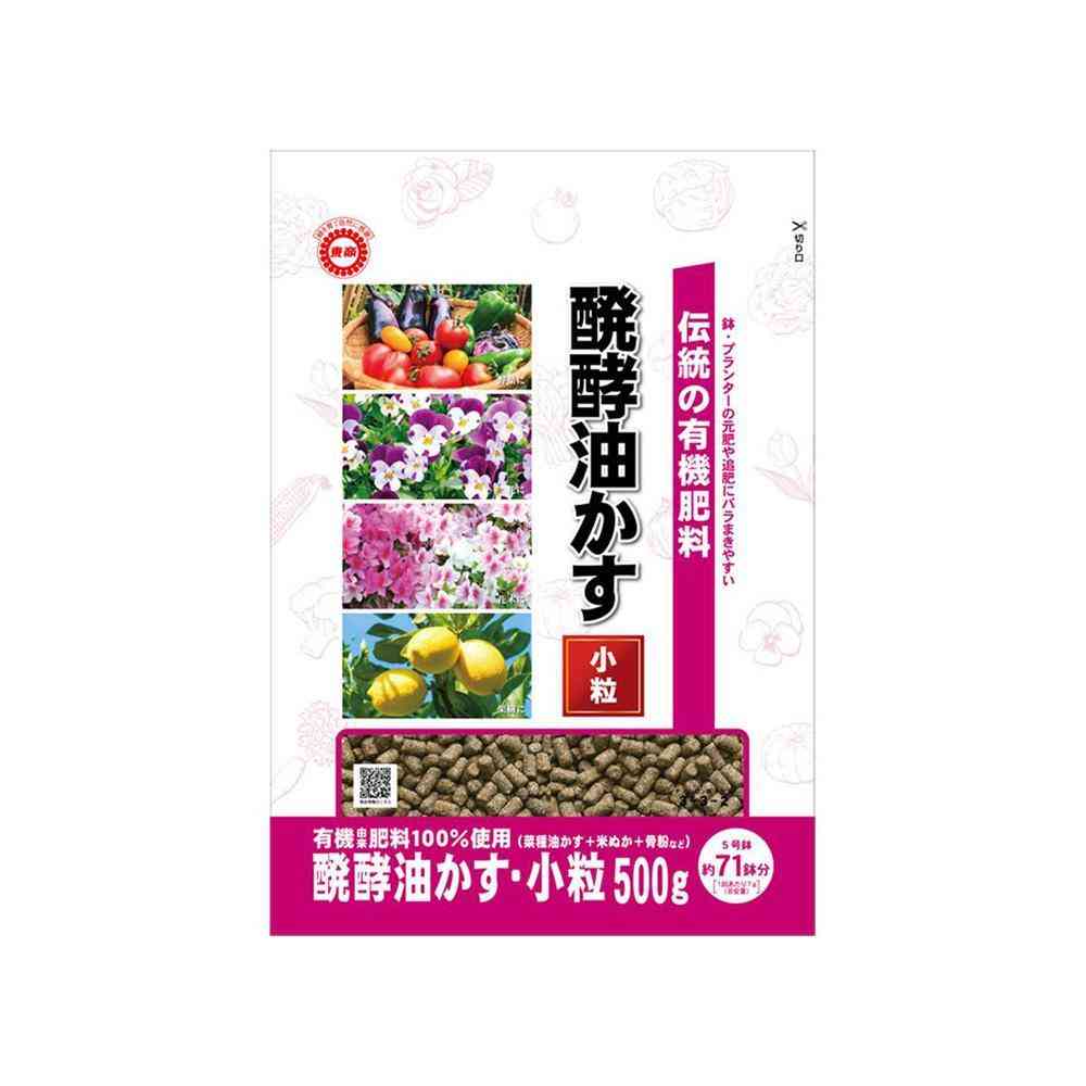 東商 醗酵油かす 小粒 500g - Image 3