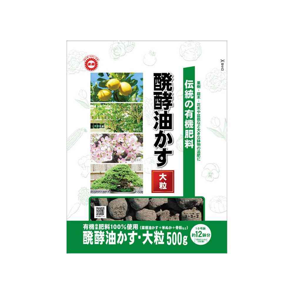 東商 醗酵油かす 大粒 500g - Image 3