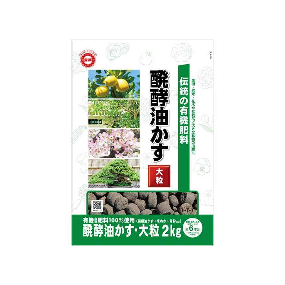東商 醗酵油かす 大粒 2kg - Image 3