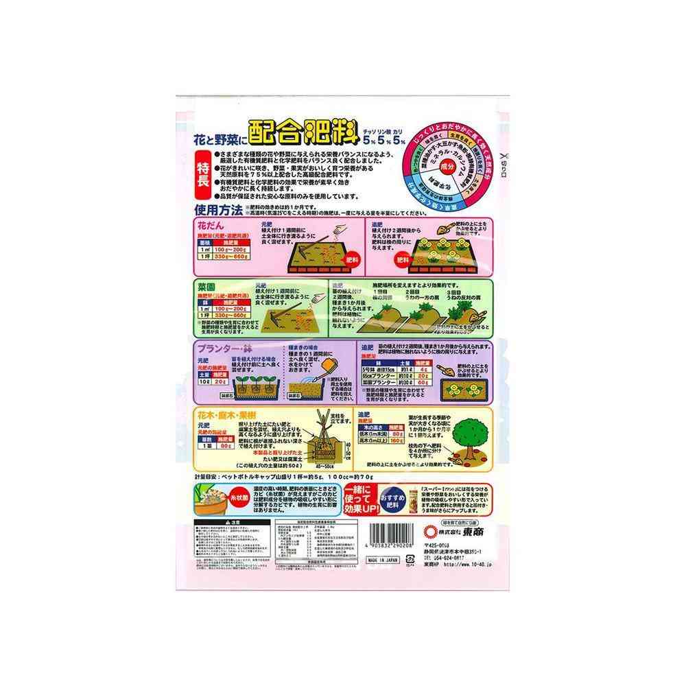 東商 配合肥料 1.8kg - Image 4
