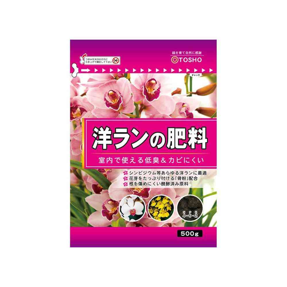 東商 洋ランの肥料 500g - Image 3