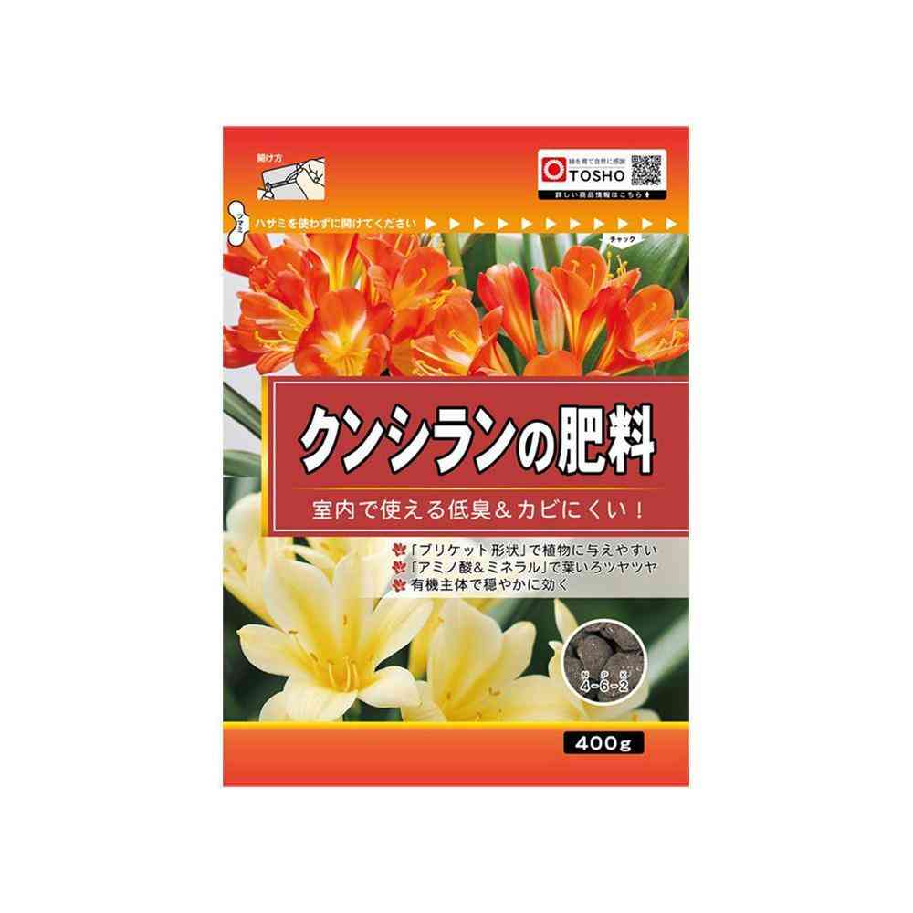 東商 クンシランの肥料 400g - Image 3