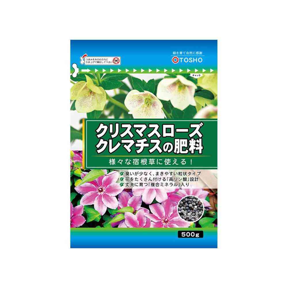 東商 クリスマスローズ・クレマチスの肥料 500g - Image 3