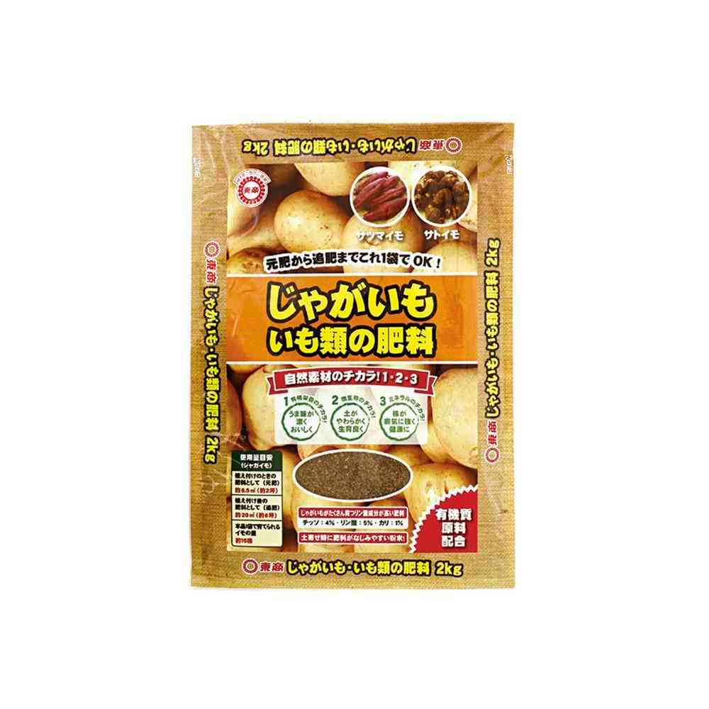 東商 じゃがいも・いも類の肥料 2kg - Image 3
