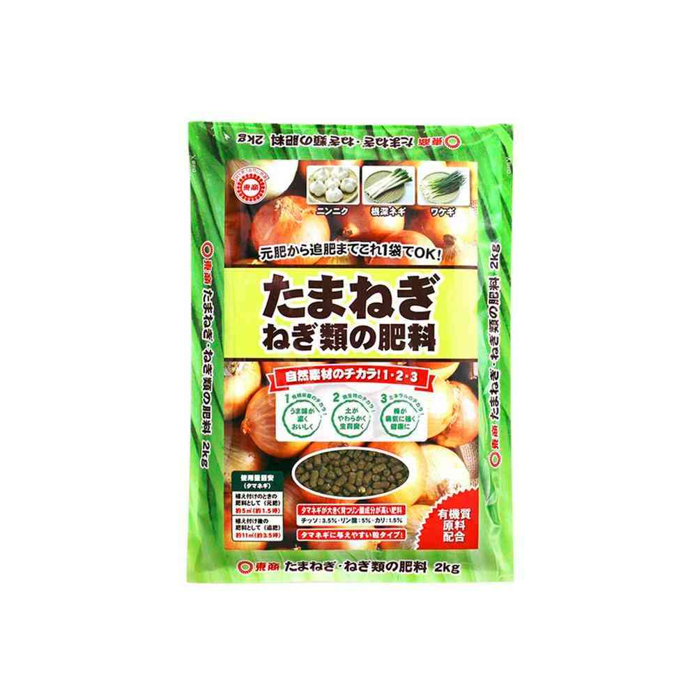 東商 たまねぎ・ねぎ類の肥料 2kg - Image 3