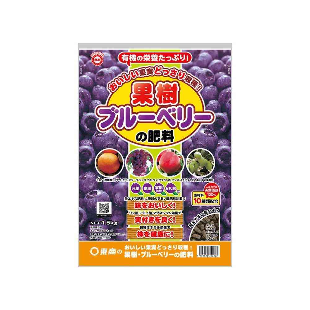 東商 果樹・ブルーベリーの肥料 1.5kg - Image 3