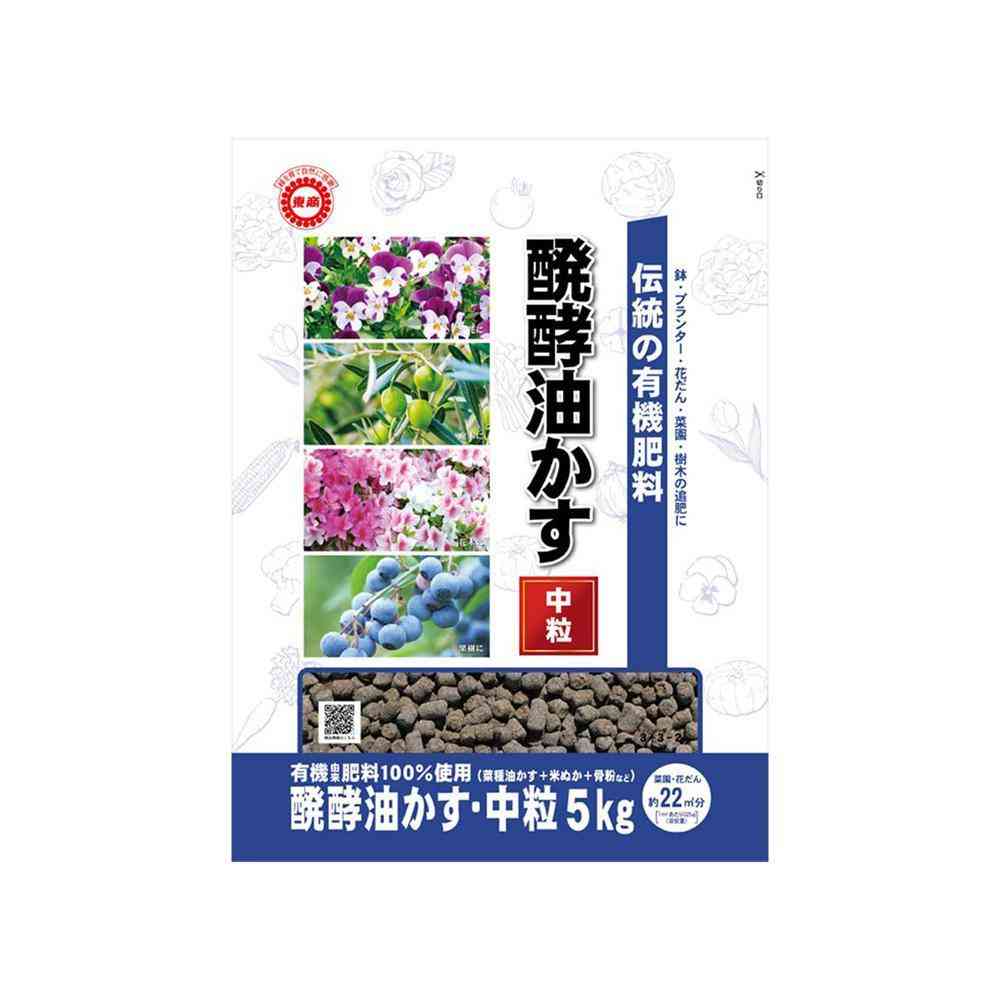 東商 醗酵油かす中粒 5kg - Image 3